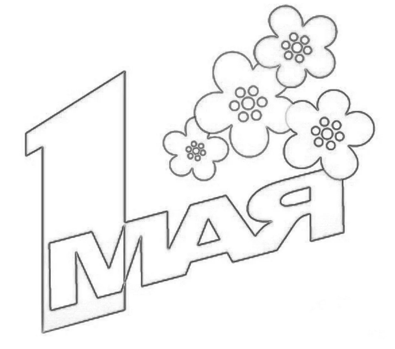 открытка.png открытка.png